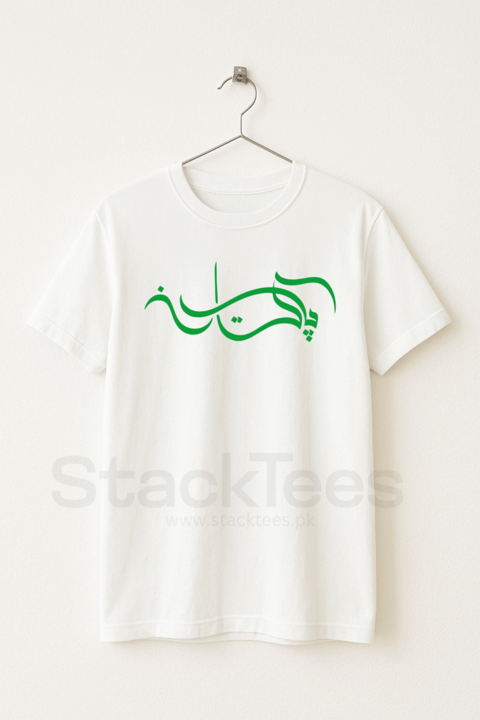 Pakistan Independence Day T-Shirt