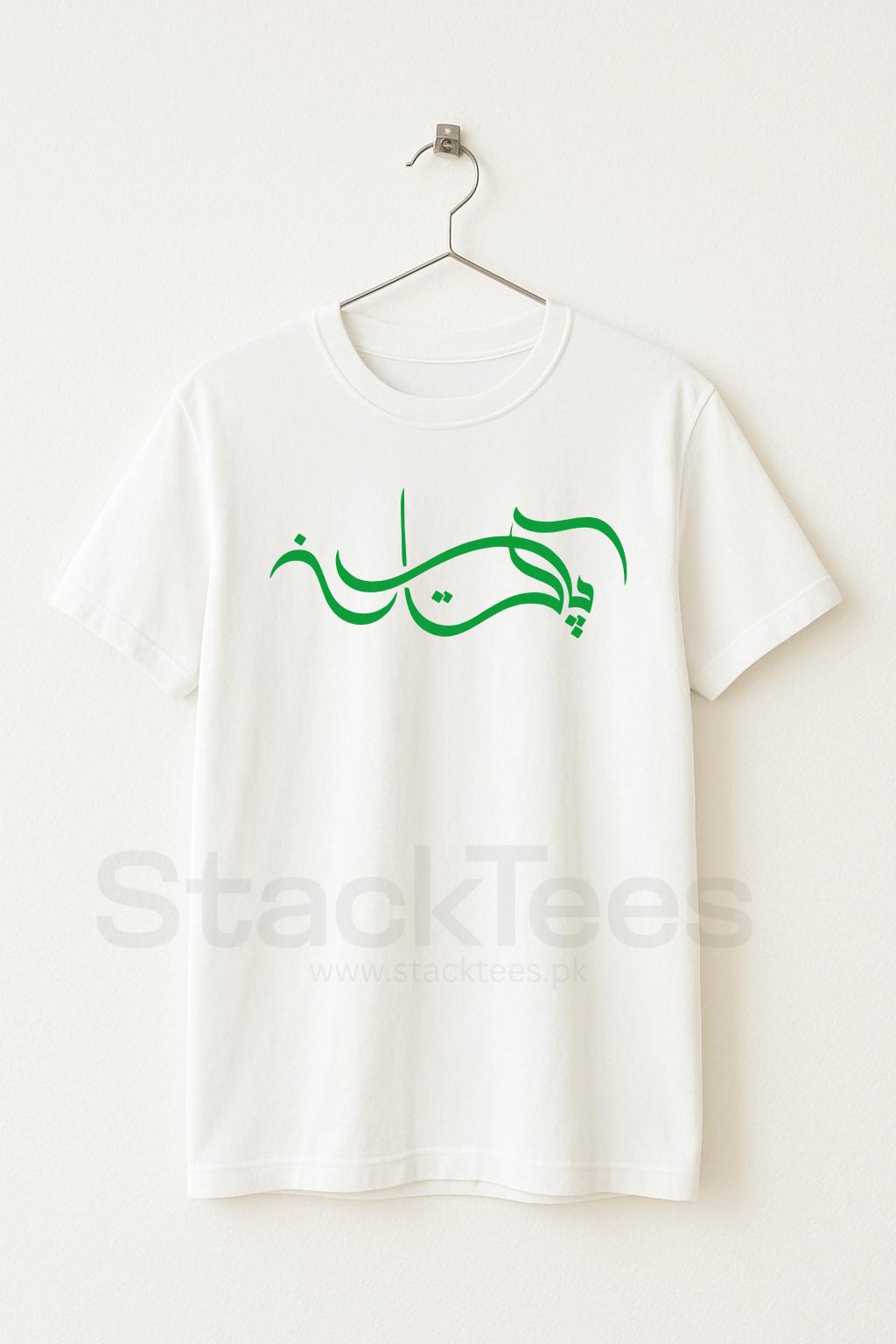 Pakistan Independence Day T-Shirt