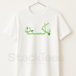Men Pakistan Independence T-Shirt – Patriotic 14th August Tee | StackTees