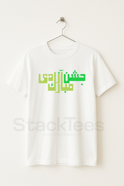Pakistan Independence Day T-Shirt