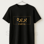 Customized Name T-Shirt for Men and Women StackTees