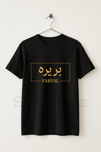 Customized Name T-Shirt for Men and Women StackTees