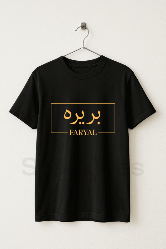 Customized Name T-Shirt for Men and Women StackTees