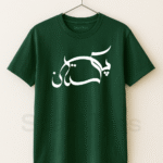 Pakistan Green T-Shirt Men - StackTees