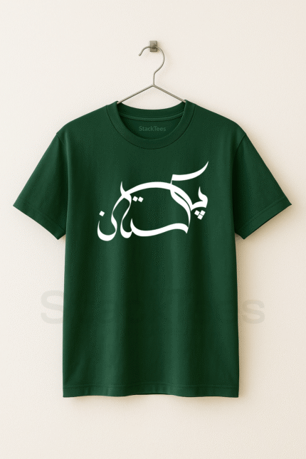 Pakistan Green T-Shirt Men - StackTees