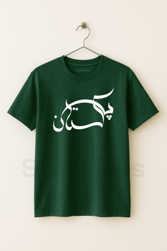 Pakistan Green T-Shirt Men - StackTees