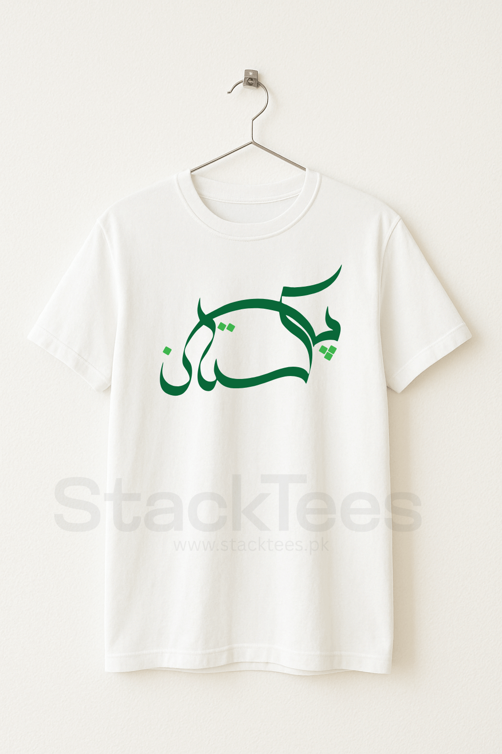 Pakistan White T-Shirt Men - StackTees