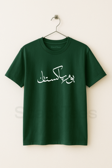14 August T-Shirt Pakistan - Youm-e-Pakistan Independence Day Tee