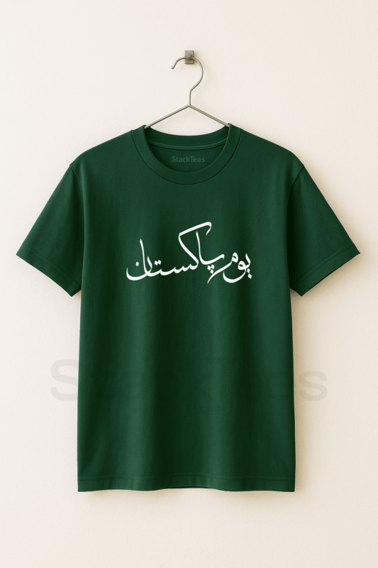 14 August T-Shirt Pakistan - Youm-e-Pakistan Independence Day Tee
