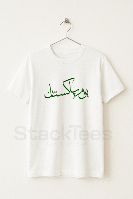 14 August T-Shirt Pakistan - Youm-e-Pakistan Independence Day Tee